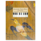Bärenreiter Piano Album Vienna Classic