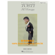Tosti: Francesco Paolo Tosti: 30 Songs (High Voice)