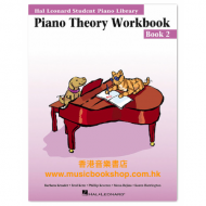 Piano Theory Workbook Book 2: Hal Leonard Student Piano Library