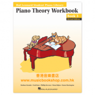 Piano Theory Workbook Book 3 revised edition: Hal Leonard Student Piano Library Piano Theory Workbook Book 3 revised edition: Hal Leonard Student Piano Library