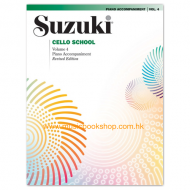 Suzuki Cello School, Volume 4 Cello Accompaniment Book