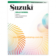 Suzuki Cello School, Volume 7 Cello Accompaniment Book
