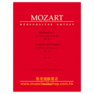 Mozart, WA: Concerto for Piano and Orchestra no. 11 F major, K. 413