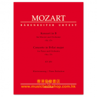 Mozart, WA: Concerto for Piano and Orchestra no. 15 B flat major, K. 450