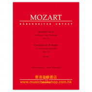 Mozart, WA: Concerto for Piano and Orchestra no. 16 D major, K. 451