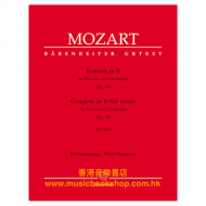 Mozart, WA: Concerto for Piano and Orchestra no. 18 B flat major, K. 456
