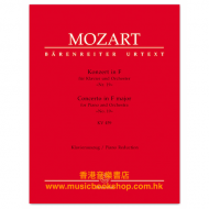 Mozart, WA: Concerto for Piano and Orchestra no. 19 F major, K. 459