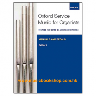 Oxford Service Music for Organ: Manuals and Pedals, Book 1