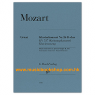Mozart, WA: Piano Concerto in D major K. 537