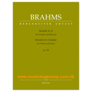 Brahms: Sonata for Violin and Piano G major op. 78