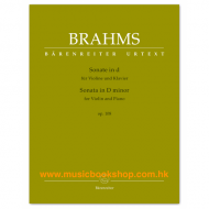 Brahms: Sonata for Violin and Piano in D minor op. 108