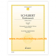 Schubert: Children's March op. posth. D 928 (Piano 4 hands)