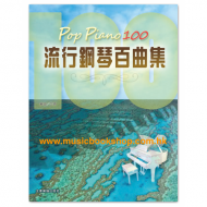 Pop Piano 100 流行鋼琴百曲集