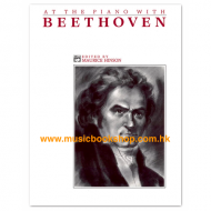 Beethoven: At the Piano with Beethoven (edited by Maurice Hinson)