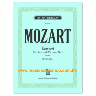 Mozart, WA: Horn Concerto No 1 in D KV 412 (386b) (horn and piano)