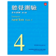 聽覺測驗基本訓練第4級 附CD