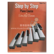 Step by Step Piano Course Book 5